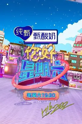 山野食光 青青草视频app综艺现场